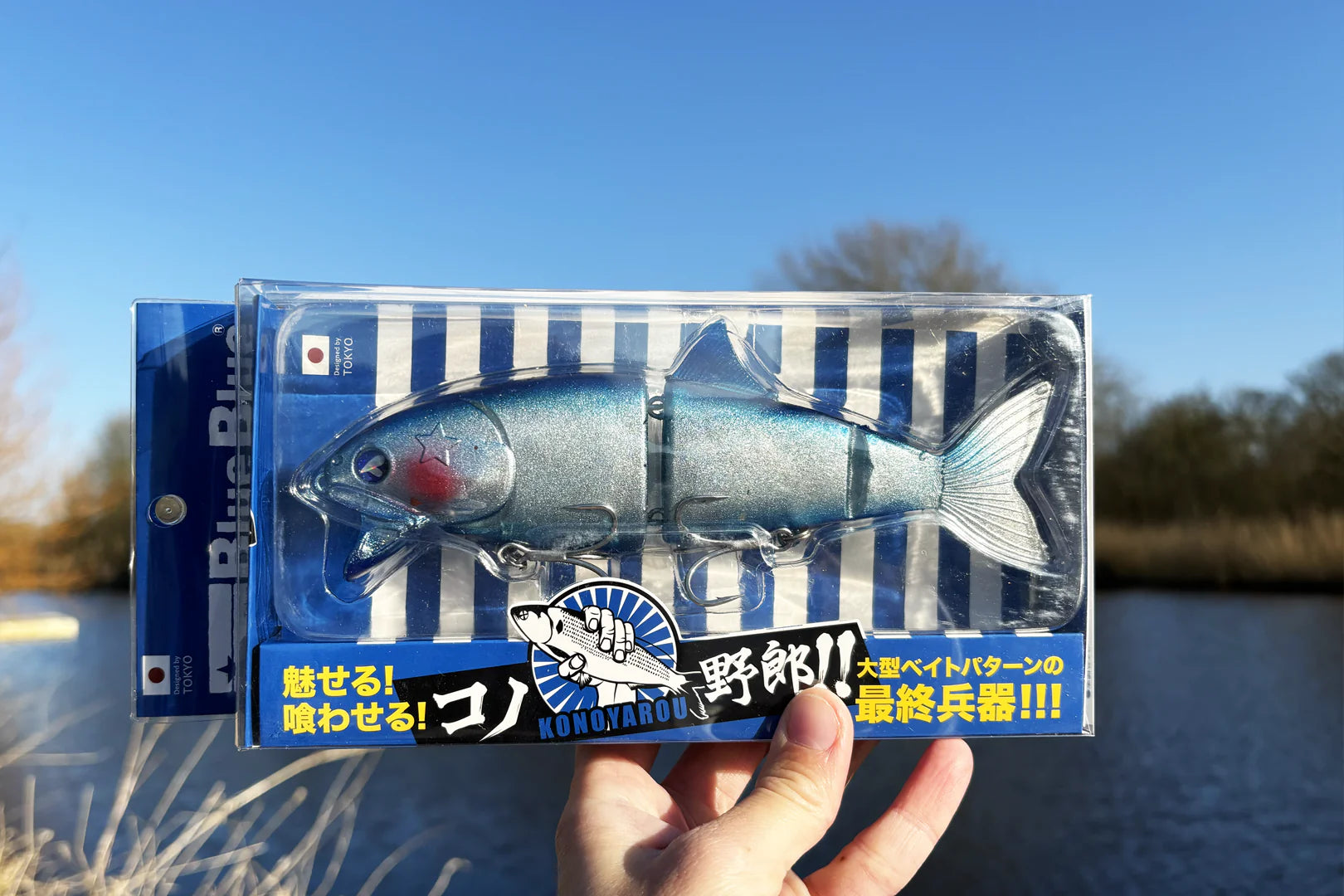 BlueBlue Konoyarou